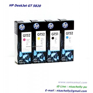HP GT51 BK/ GT52 C M Y  น้ำหมึกเติมอิงค์เจ็ท ( ครบชุด )
